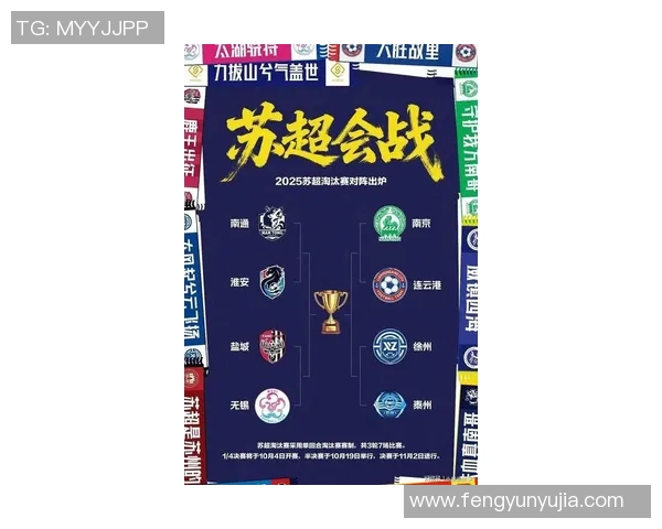 南京羽毛球队在联合会杯积分榜中以78分稳居第一名展现强劲实力