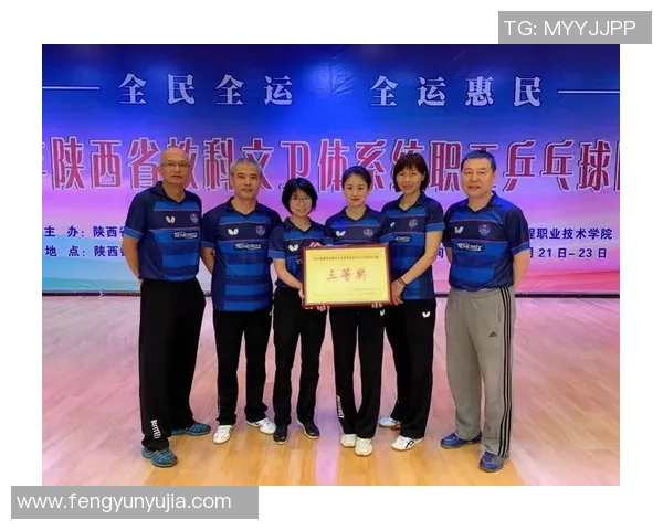 广州乒乓球队与西安乒乓球队赛后状态分析与反思