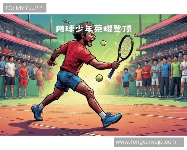 成都网球队以82分领跑杯赛积分榜势头强劲争夺冠军荣耀