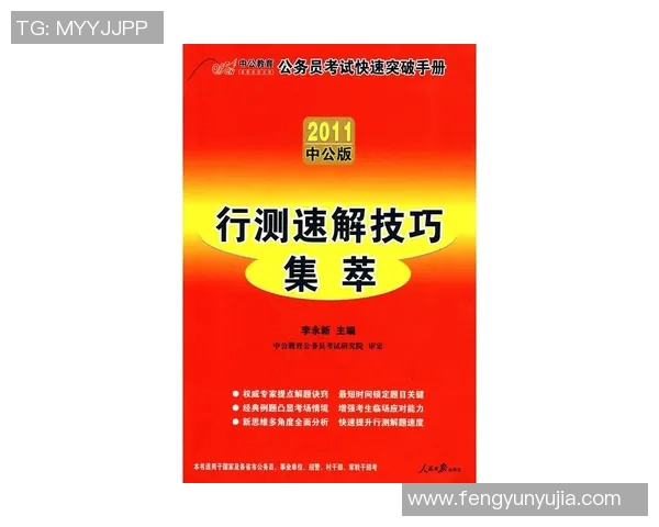 杭州乒乓球队控制策略解析与热点动态深度剖析 杭州乒乓球队控制策略解析与热点动态深度剖析