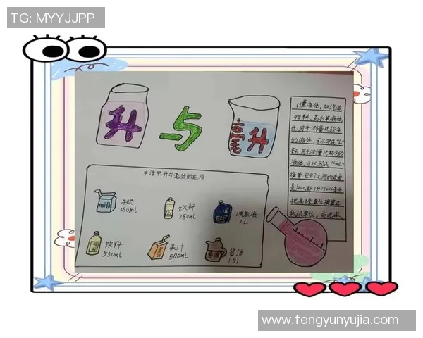 探索足球鞋数字的奥秘与选择技巧助你提升场上表现