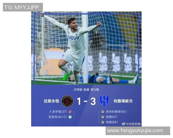 沙特足球队历史性晋级引发全球热议球迷期待新篇章